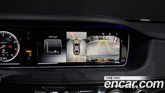 Mercedes-Benz S-класс W222, 2017 16