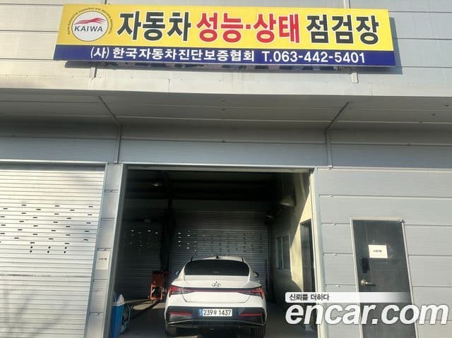 Hyundai The / новый New Avante (CN7) Inspiration, 2024 13