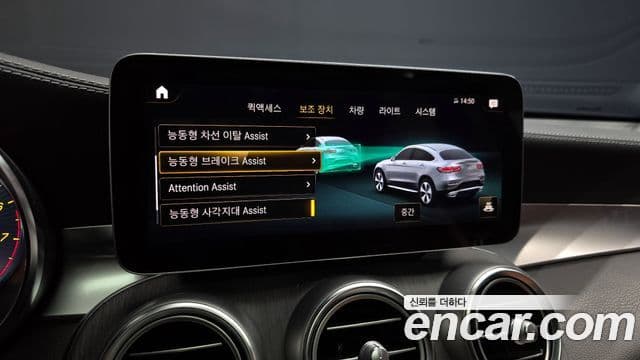 Mercedes-Benz GLC-класс X253 GLC300 4MATIC купе, 2023 16