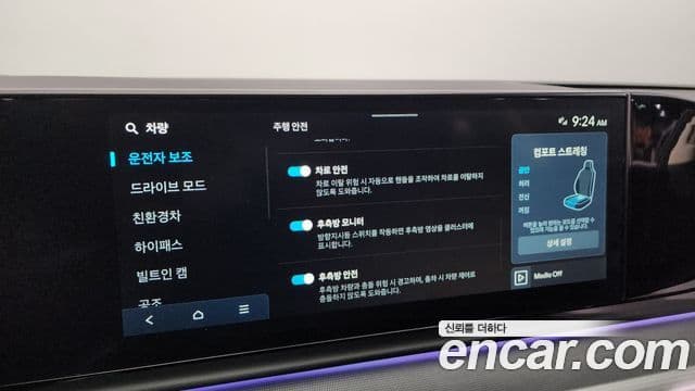 Hyundai Grandeur гибрид (GN7) Exclusive, 2023 17