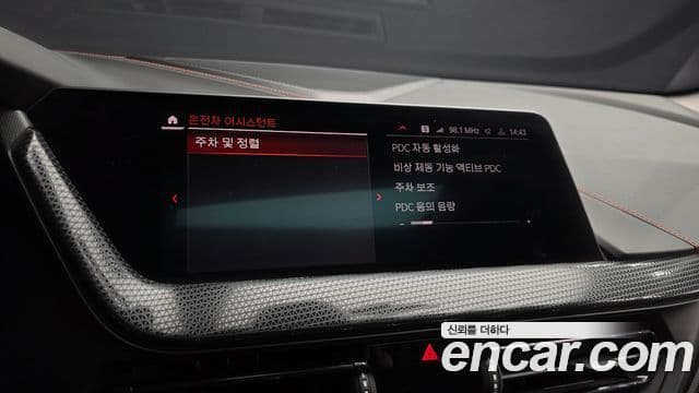 BMW 1시리즈 (F40) 118d Sport, 2020 16