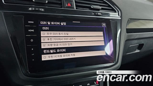 Volkswagen Tiguan 2세대 Prestige, 2022 17