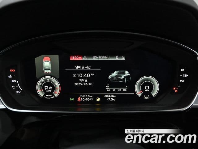 Audi A8 (D5) 55 TFSI Quattro Premium LWB, 2022 8