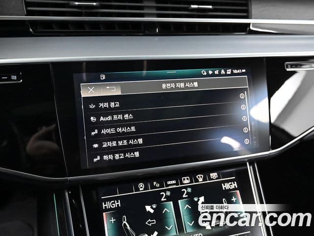 Audi A8 (D5) 55 TFSI Quattro Premium LWB, 2022 17