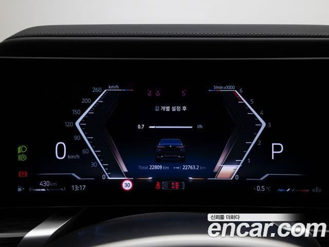 BMW 7시리즈 (G70) 740d xDrive M Sport, 2025 8