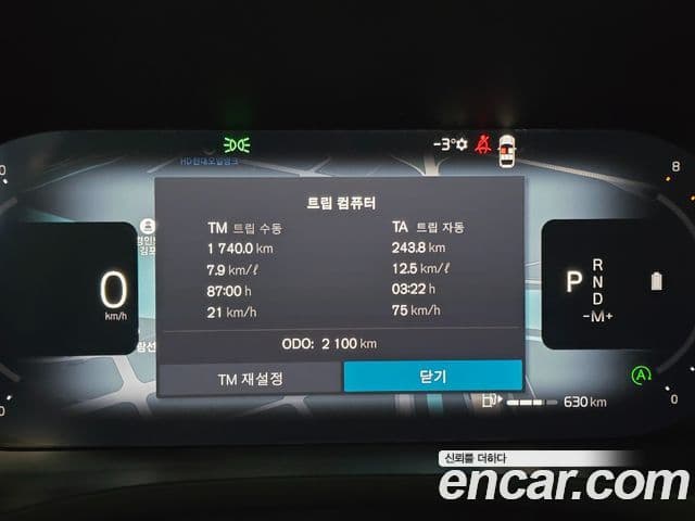 Volvo XC60 2세대 B5 Ultra Bright Air подвеска, 2026 8