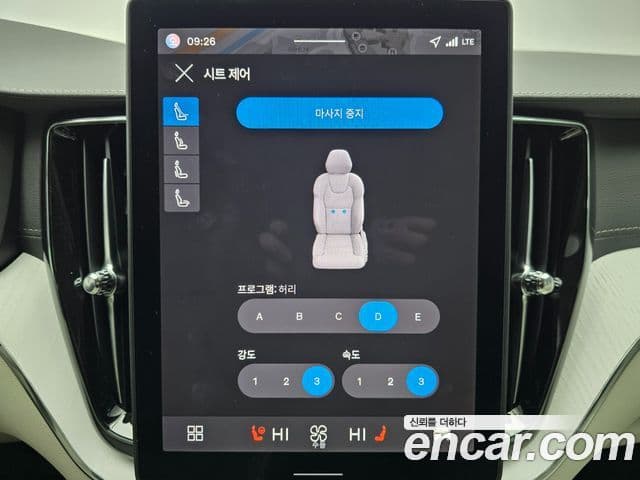 Volvo XC60 2세대 B5 Ultra Bright Air подвеска, 2026 14