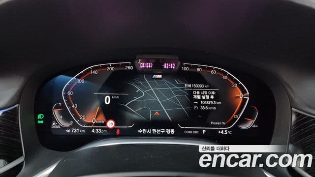 BMW 7시리즈 (G11) 730d xDrive M Sport, 2021 8
