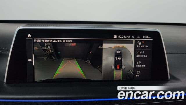 BMW 7시리즈 (G11) 730d xDrive M Sport, 2021 15