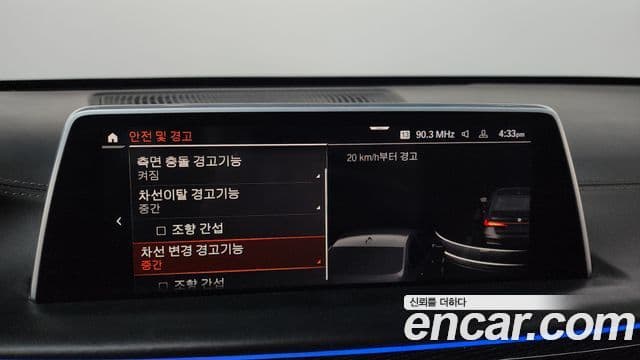 BMW 7시리즈 (G11) 730d xDrive M Sport, 2021 16