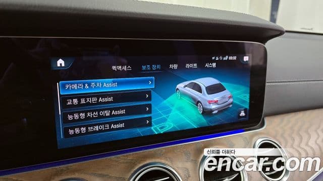 Mercedes-Benz E-класс W213 Exclusive, 2023 16