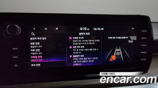 Kia K5 гибрид 3세대 Noblesse, 2023 16