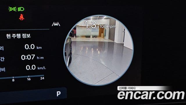 Hyundai Santa Fe (MX5) Prestige, 2024 17