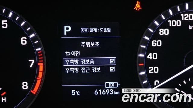 Hyundai Sonata New 라이즈 Modern, 2019 16