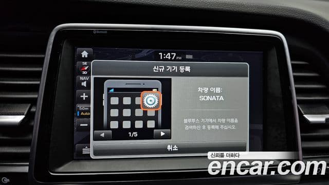 Hyundai Sonata New 라이즈 Modern, 2019 17