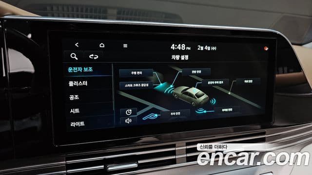 Hyundai The / новый New Grandeur IG Calligraphy, 2020 16