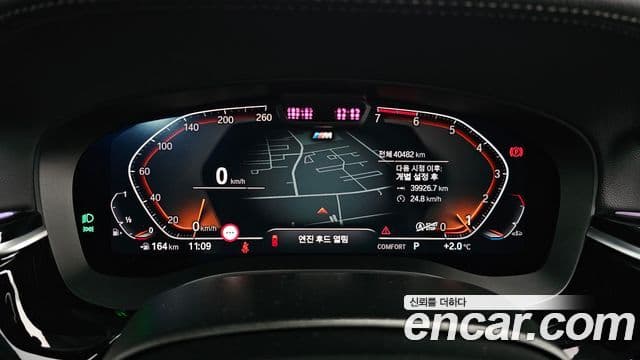 BMW 5시리즈 (G30) 530i M Sport, 2021 8