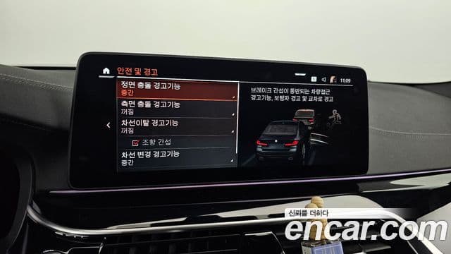 BMW 5시리즈 (G30) 530i M Sport, 2021 18