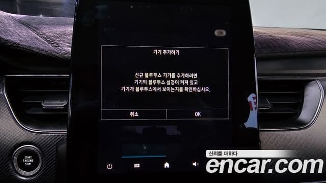 Renault Korea(Samsung) XM3 Signature, 2020 18