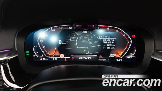 BMW 5시리즈 (G30) 520i M Sport, 2023 8