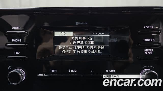 Kia K5 3세대 Standard, 2021 16