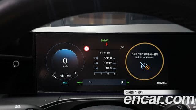 Hyundai Santa Fe (MX5) Calligraphy, 2024 8