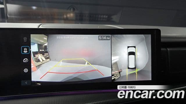 Hyundai Santa Fe (MX5) Calligraphy, 2024 14