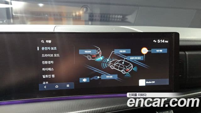 Hyundai Santa Fe (MX5) Calligraphy, 2024 15