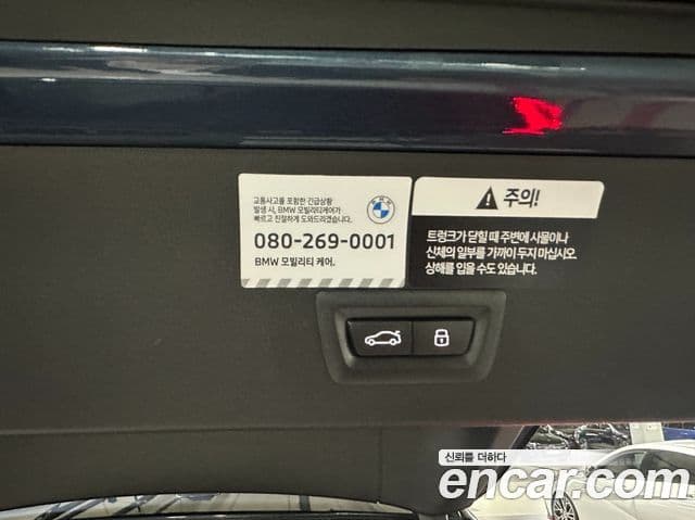 BMW X3 (G45) xDrive 20 M Sport, 2025 15