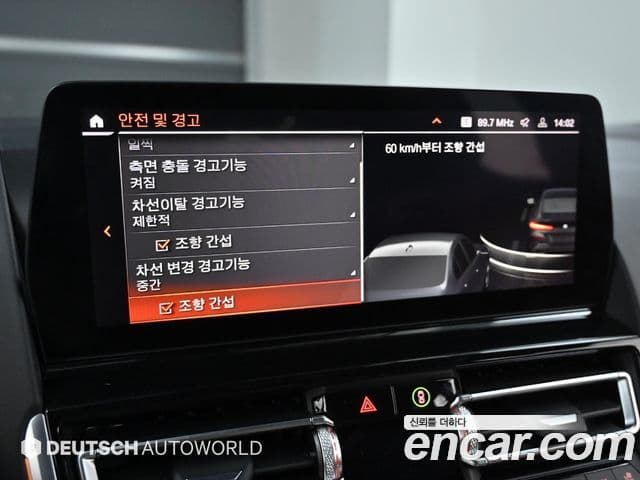 BMW 8시리즈 (G15) M850i xDrive Gran Coupe, 2023 17