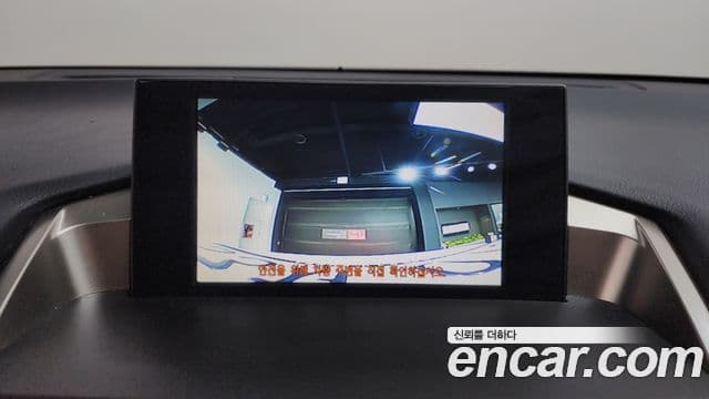 Lexus NX300h Executive, 2016 16