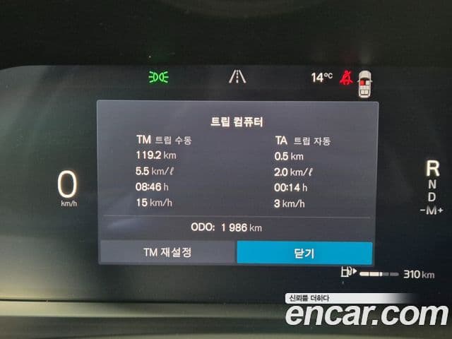 Volvo XC90 2세대 B6 Ultra Bright, 2026 6