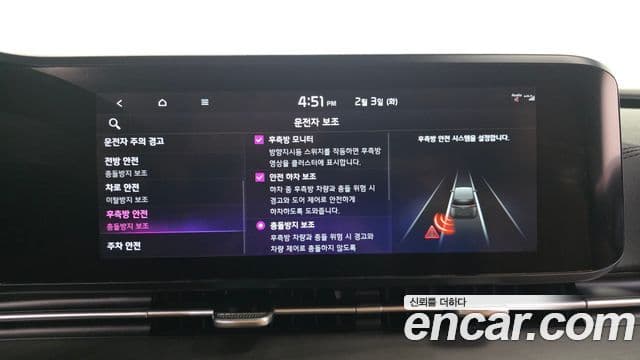 Kia Carnival 4세대 Signature, 2021 16