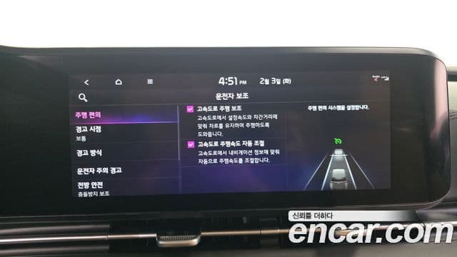 Kia Carnival 4세대 Signature, 2021 17