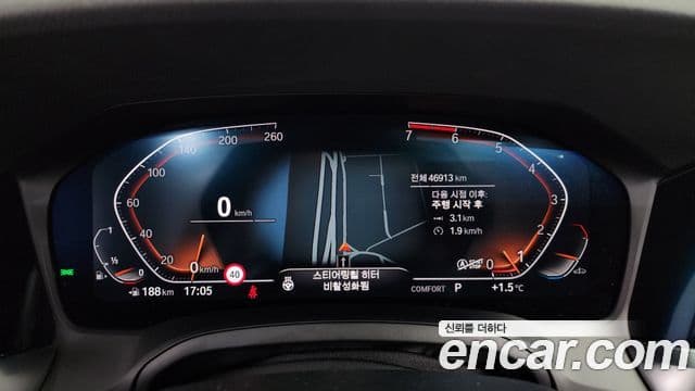 BMW 3시리즈 (G20), 2022 8