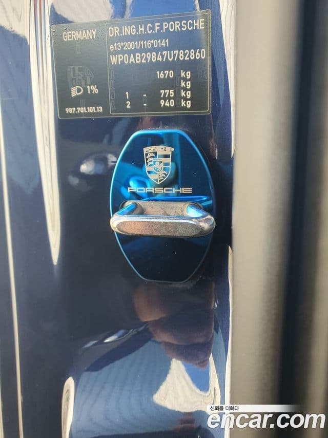 Porsche 카이맨 987C, 2007 9