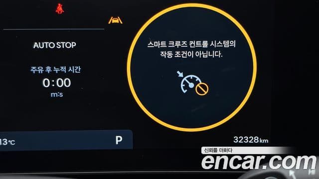 Hyundai Santa Fe (MX5) Prestige, 2024 8