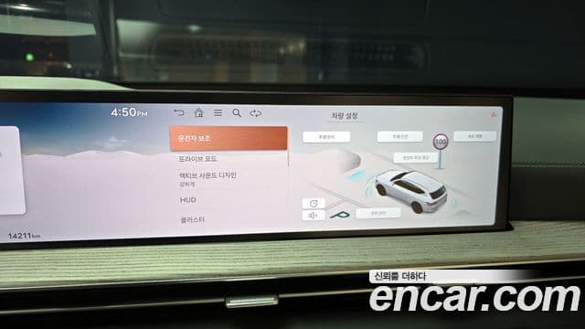 Genesis GV80, 2024 15