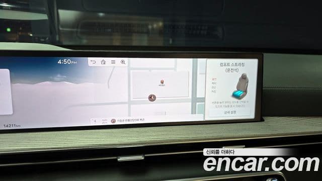 Genesis GV80, 2024 16