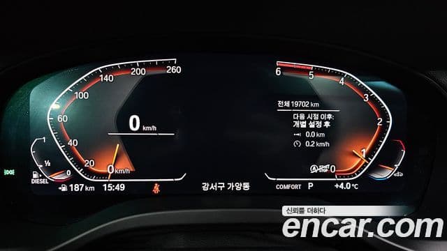 BMW X3 (G01), 2020 8