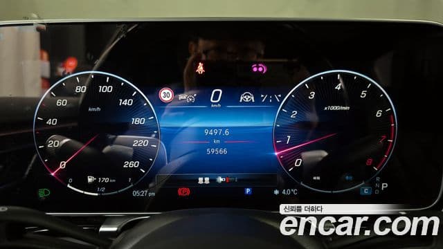 Mercedes-Benz S-класс W223 Maybach S580 4MATIC, 2023 8