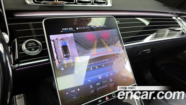 Mercedes-Benz S-класс W223 Maybach S580 4MATIC, 2023 15