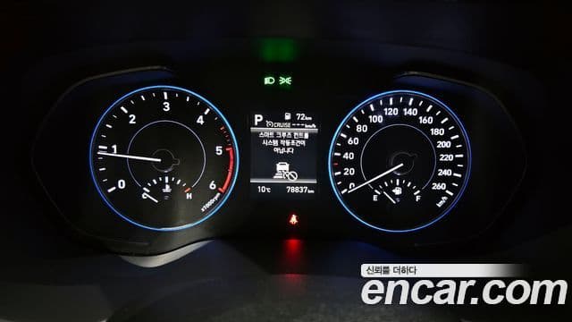 Hyundai Palisade Exclusive, 2021 8