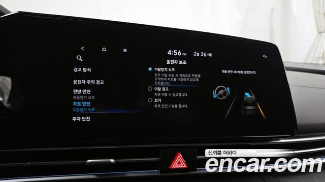 Hyundai Avante (CN7) Modern, 2021 16