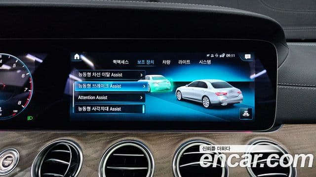 Mercedes-Benz E-класс W213 Exclusive, 2022 14