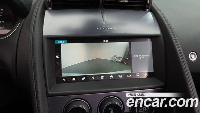 Jaguar F-TYPE X152, 2021 15