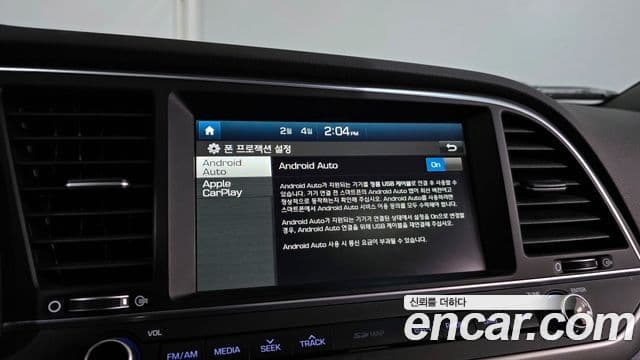 Hyundai Avante AD Premium, 2016 17