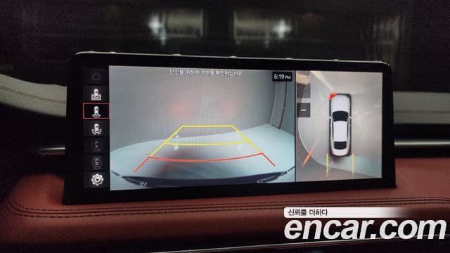 Genesis The / новый New G70, 2023 15