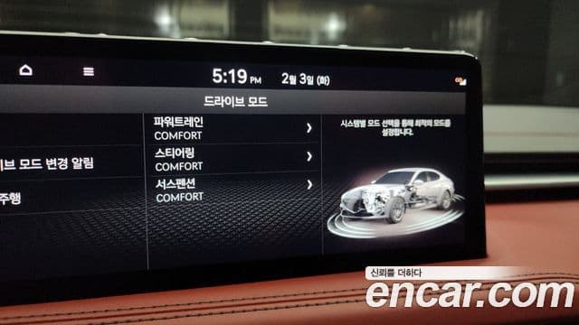 Genesis The / новый New G70, 2023 16