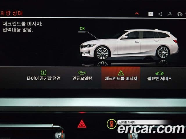 BMW 3시리즈 (G20) Luxury, 2022 14